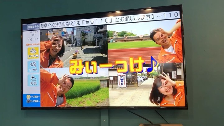 おはようございます♪
佐野ケーブルテレビの佐野ニュースで放送中です！
観て頂けたら嬉しいです^ ^