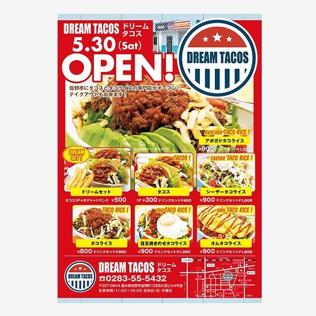 営業時間11:00〜16:00
定休日　日・月曜日
全メニューテイクアウトOK
店内飲食OK

毎日沢山のお客様の御来店ありがとうございます

平日は人員不足の為、混み合う時間帯ですとお待たせしてしまう事があります。

朝9:30から電話予約受付ていますのでよろしくお願い致します。 ️ 0283-55-5432 ※メニューは税別価格です
※ドリームセットのタコスは1ピースです


#ドリームタコス