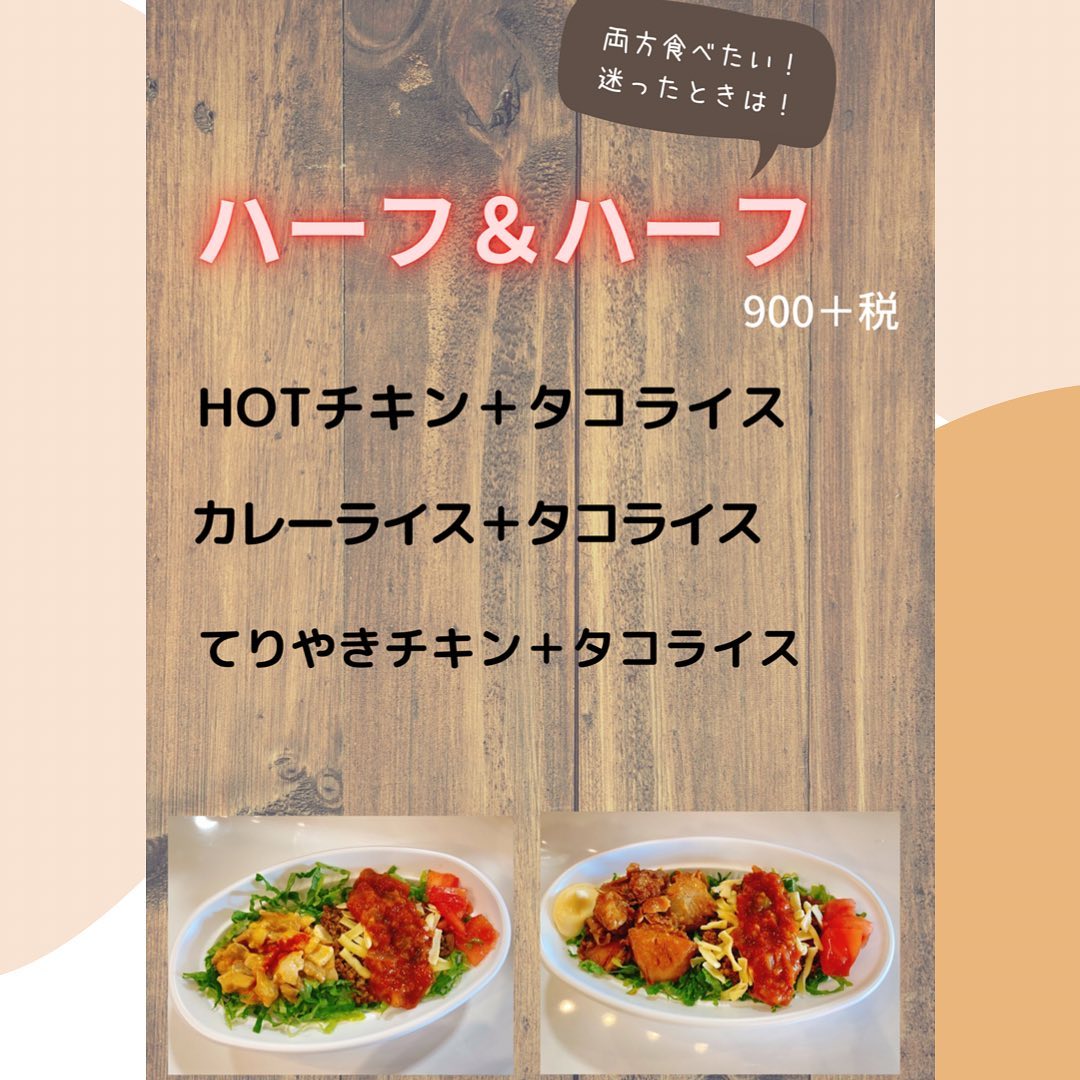 感染防止対策を今まで以上に徹底しながら営業します。

今週もよろしくお願い致します。