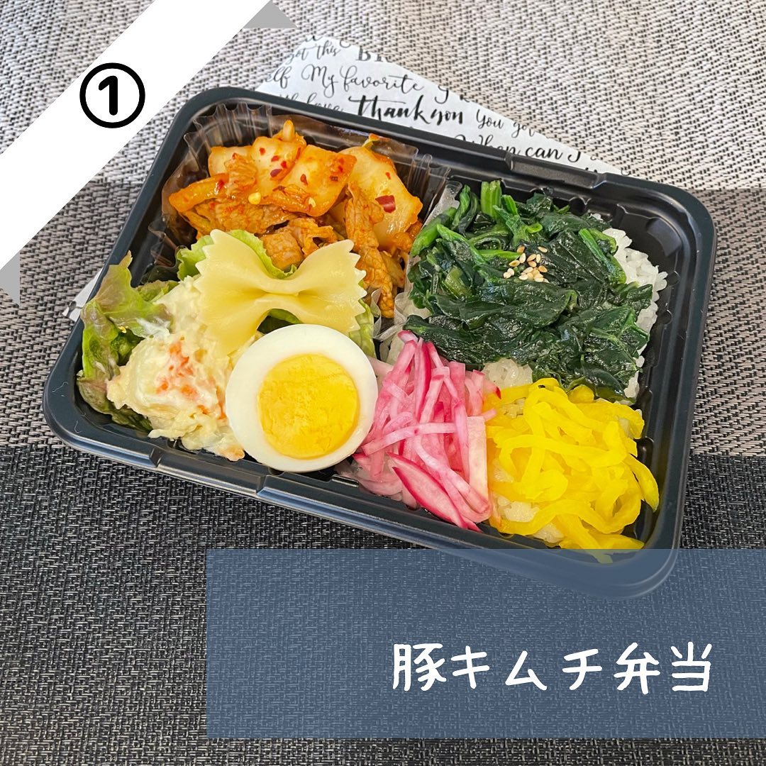 ・
・
おはようございます。
今週の週替わりはこちら！
豚キムチ、ほうれん草炒めのお弁当
¥550+税

テイクアウト・配達限定です。
御予約お待ちしております

️0283-55-5432