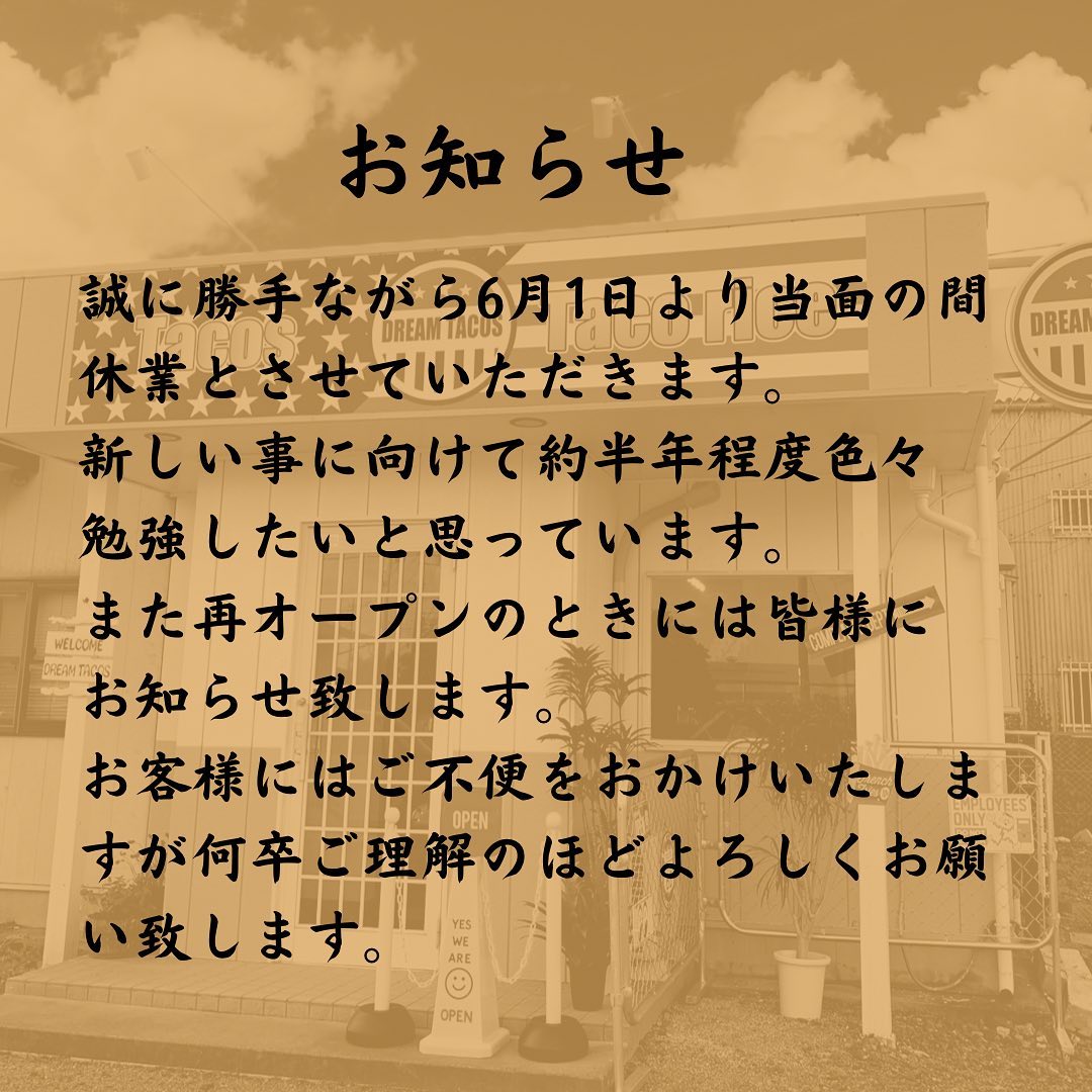 ・
・
5月31日までとなります。
普段時間帯が合わなくて利用できない方GWにぜひお越しください！