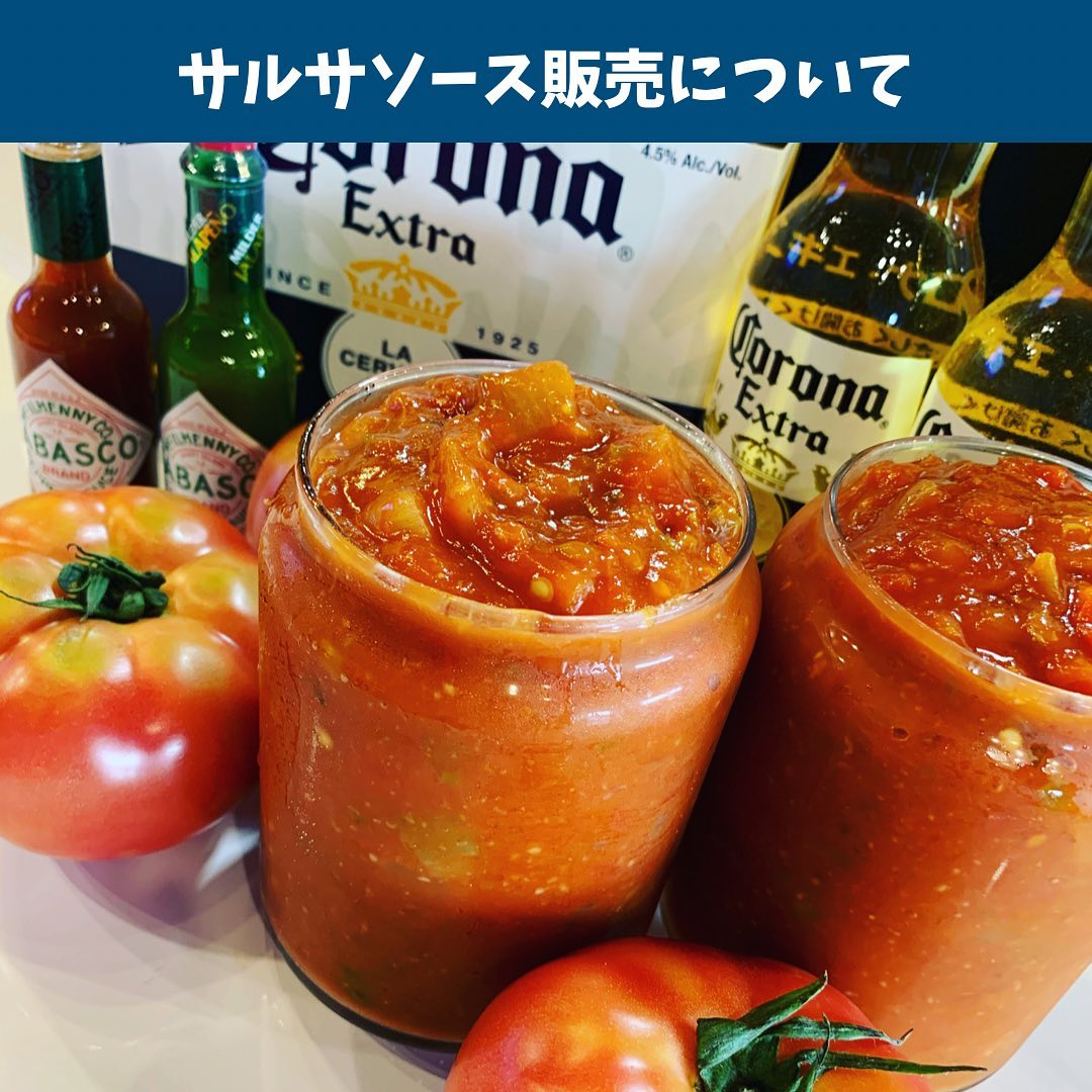 ・
・
サルサソース・タコスミート販売について

5/31に販売しようと思い準備していましたがありがたい事にタコスや弁当類など予想を上回る御予約を頂きまして仕込みが追いつかない状況です。

楽しみにして下さっていたお客様大変申し訳ございません‍♀️
近日中にサルサソースとタコスミートを販売する日を必ず設けますのでよろしくお願い致します。

＃サルサソース ＃休業します