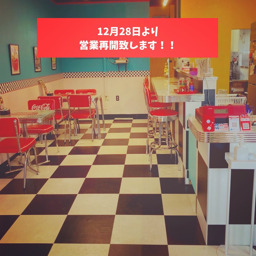 ・
・
・

★営業再開のお知らせ★
 
平素よりご利用いただき誠に有難うございます。

12月28日より営業再開の見通しとなりましたので、ご報告させていただきます。

お客様には長い間ご迷惑をお掛けしておりますが、営業再開までもうしばらくお待ちいただきますようお願い申し上げます。
 
今後ともお客様に愛されるお店となりますよう、一生懸命努力してまいりますので、今後ともよろしくお願い申し上げます。

営業時間や定休日、メニューなど休業前と変更がありますので後ほど投稿させて頂きます。

 DREAM TACOS