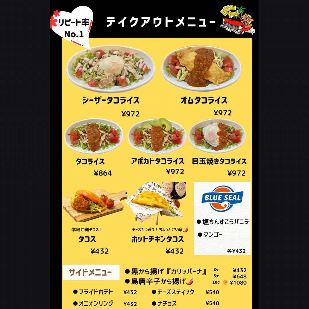 ・
・
・
テイクアウトメニューです♪

12/28〜30 受渡し時間
️昼の部11:00〜15:00
️夜の部18:00〜20:00

12/31 受渡し時間
️11:00〜15:00

御予約はInstagramまたは
電話0283555432

よろしくお願い致します
