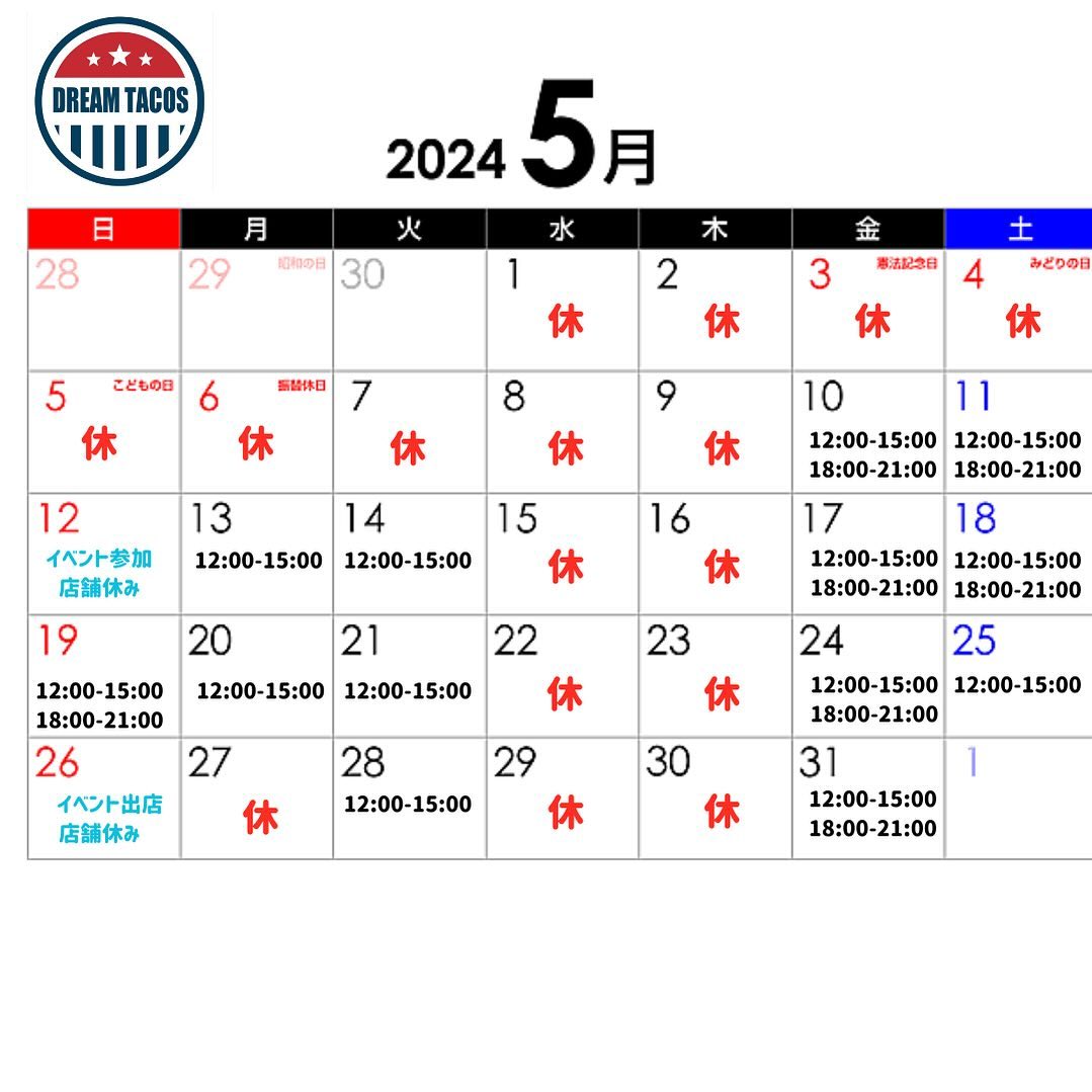 ・
・
・
いつも当店をご利用頂きまして誠にありがとうございます。

5月は休みが多くなります。
お手数ですが営業カレンダーを確認のうえ御来店下さい。
よろしくお願い致します‍♀️