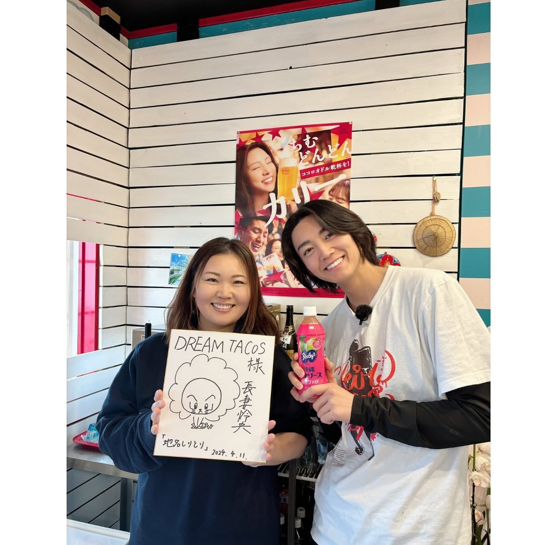 ・
・
・
＠aotaketeuchi青竹手打ち麺藤谷のみきちゃんと伊香保町水沢へ🚘
俳優の長妻怜央さんと
伊香保町から佐野まで一緒に帰ってきました！道の駅へ行ったり、青竹手打ち麺藤谷、DREAM TACOSにも来てくれました♪

ずっと笑いっぱなしでめちゃくちゃ楽しかったです！
面白くて優しくて最高でしたー*(^o^)/*

また佐野に来てくれるって約束してくれたので楽しみしてまーす️

『地名しりとり』に出るかもしれないので見てくださーい！！