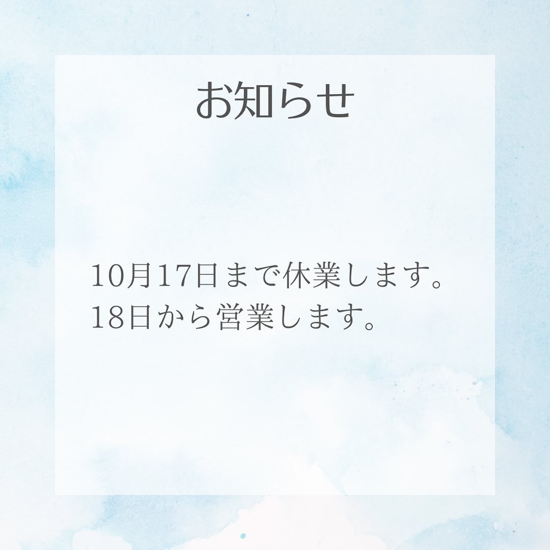 引き続き連休になってしまい大変申し訳ございません。