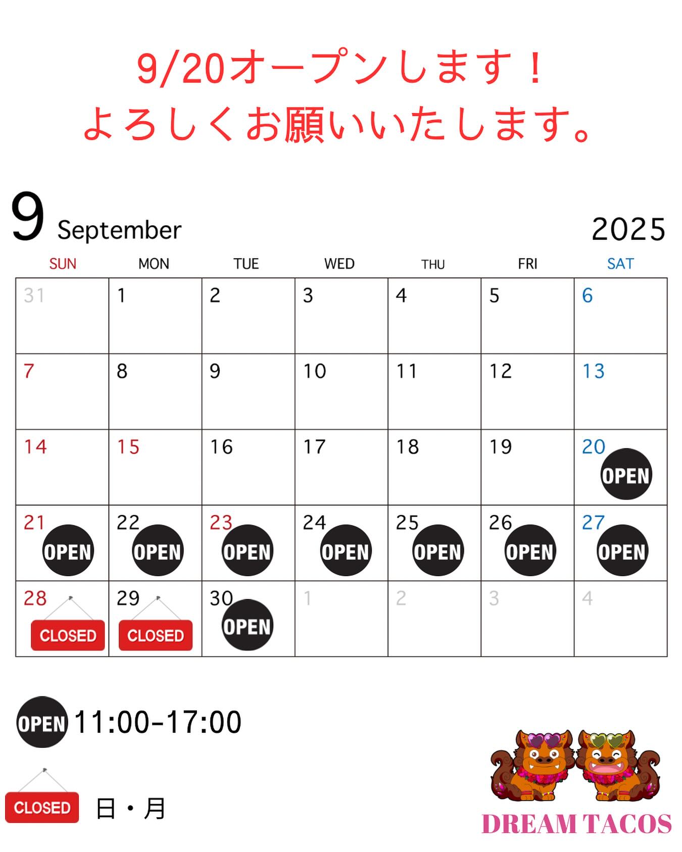 ・
・

ご案内

大変お待たせいたしました。
この度、DREAM TACOS は
9月20日（土）11:00〜17:00 にオープンいたします。

テイクアウト専門店になります。

すぐにお召し上がりになりたい方にはテラス席を用意しましたのでぜひご利用ください。

場所：佐野市関川町842-4
営業時間：11:00〜17:00
定休日：日・月
️3台

長らく準備にお時間をいただきましたが、
ようやく皆さまにお披露目できることを嬉しく思います。

皆さまのご来店を心よりお待ちしております。