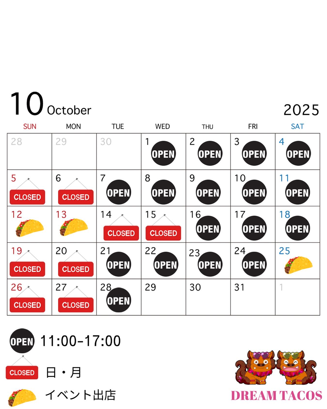 ・
・
10月の営業スケジュールです！

定休日は日・月曜日
14・15・25はお休みします。

10月もよろしくお願いいたします