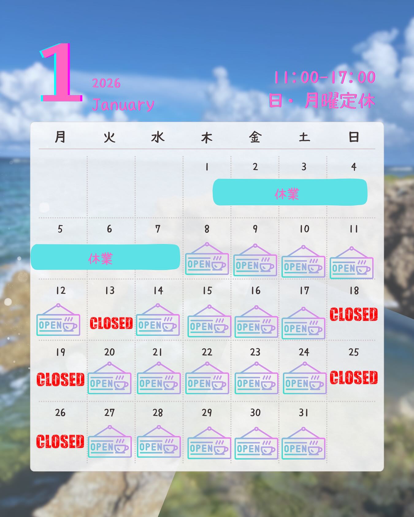 ・
・
あけましておめでとうございます
本年もよろしくお願いいたします‍♀️

1月は8日から営業します。
11・12日は休まず営業しますので、普段来られない方ぜひこの機会にご来店お待ちしております。

11:00〜17:00
定休日　日・月曜日
️0283-55-5432