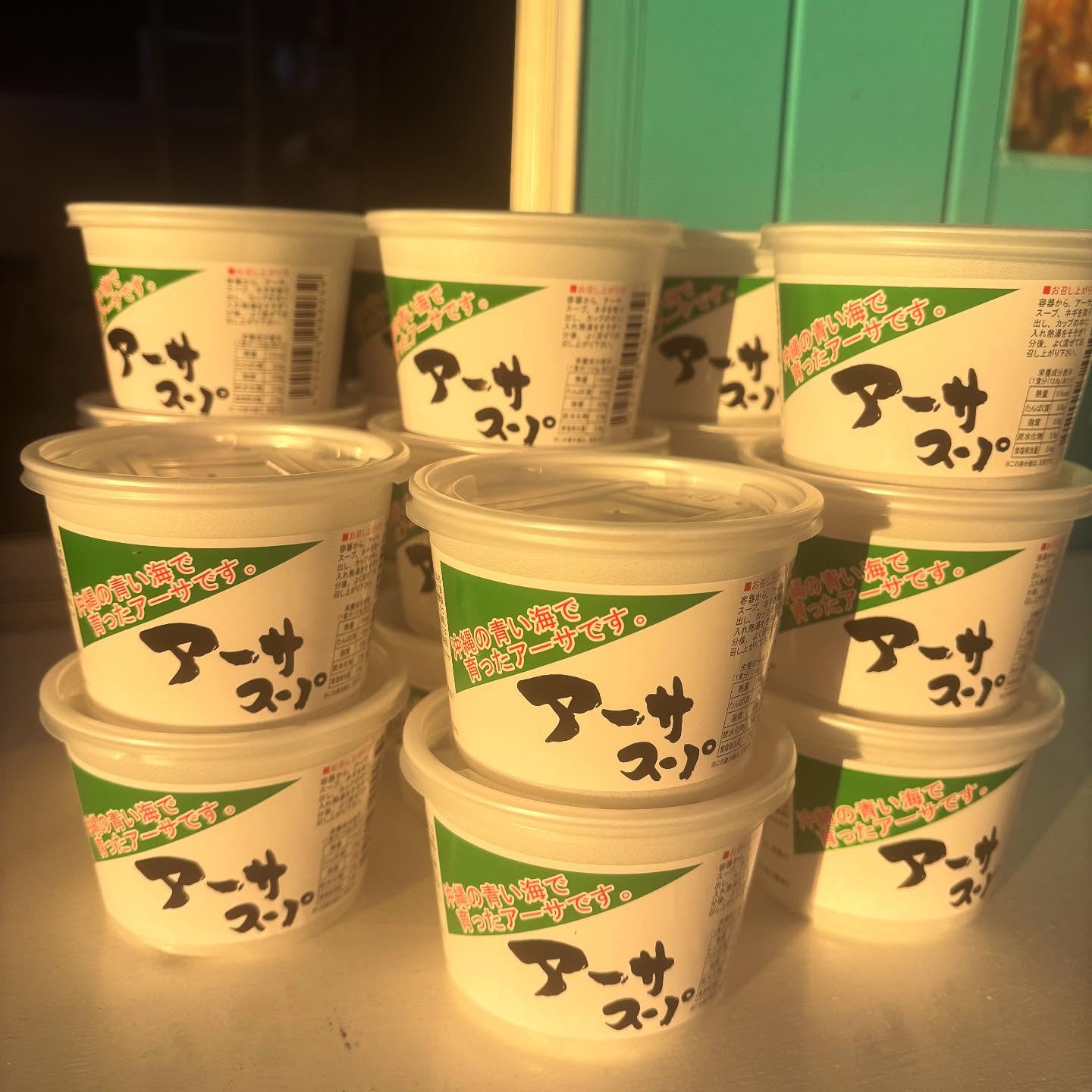 ・
・
沖縄で飲んで、おいし〜ってなって
売り場にあるの買い占めてきました！！

アーサスープ🥣

アーサは沖縄のきれいな海でとれる
あおさみたいな海藻で、沖縄ではよく食べられてるやつです。

磯の香りがして少し塩っぱくて美味しいスープです。

タコスやタコライスとご一緒にいかがですか♡

明日から324円で販売しまーす♪