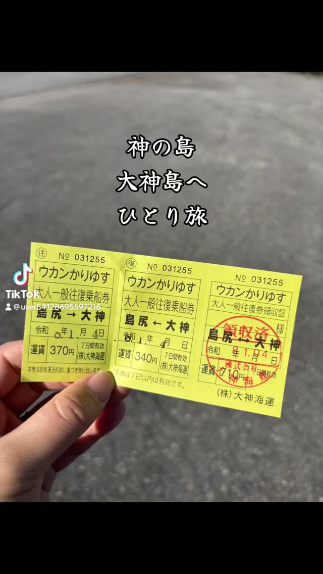 ・
・
神の島・大神島へ1人旅🛳️
言葉で表せないくらいすべて良かった。
絶対行ってほしい。