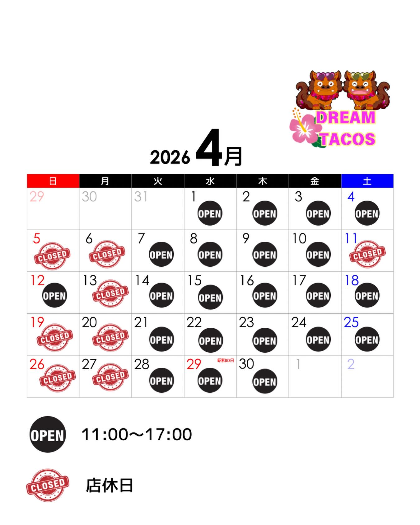 ・

4月の営業のお知らせ

4/11（土）はお休みで
4/12（日）は営業します！！

ご来店の際はご確認いただけると嬉しいです

暖かくなってきたので
テラス席もおすすめです️

いつも本当にありがとうございます️
4月もよろしくお願いいたします。