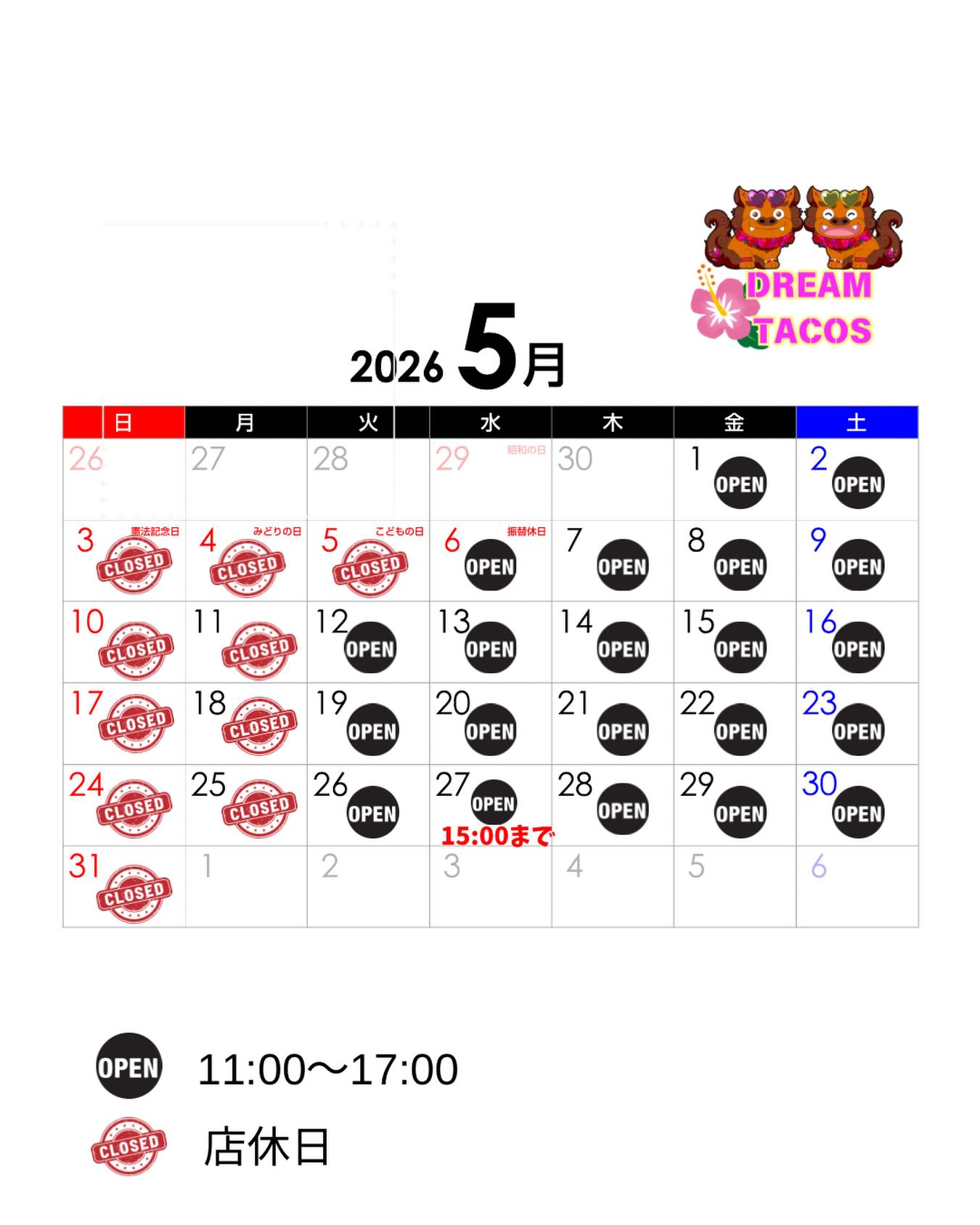 ・

いつもご来店ありがとうございます️

DREAM TACOSの5月営業日のお知らせです

営業時間
11:00〜17:00

定休日
日曜日・月曜日

※5/27（水）は
15:00までの営業となります‍♀️

ゴールデンウィークや週末は
混み合うことが多いため、
お早めのご予約がおすすめです。

5月もお待ちしております