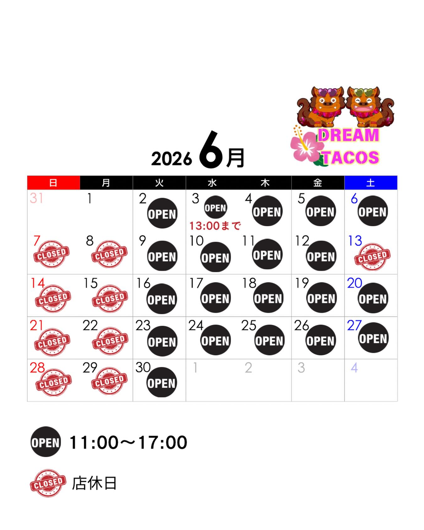 ・
・
いつもありがとうございます

6/3(水)は都合により
11:00〜13:00までの営業となります！

6/13(土)はお休みです‍♀️

ご来店の際は営業カレンダーをご確認ください。

今月も皆さまのご来店を心よりお待ちしております

6月もどうぞよろしくお願いいたします