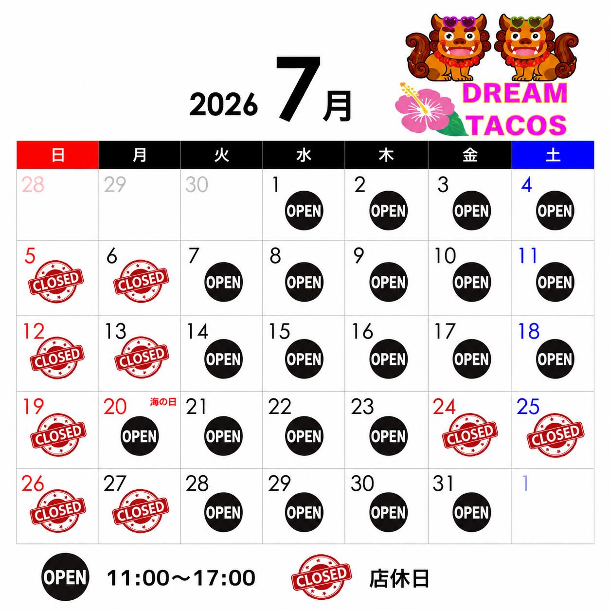 ・
・
7月の営業カレンダーです

7月20日（月・海の日）は営業します！

「月曜日がお休みだから行けない」
というお客様も、この機会にぜひお越しください

 営業時間　11:00〜15:00

皆さまのご来店を心よりお待ちしております。